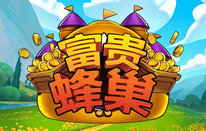 乐发彩票截图2
